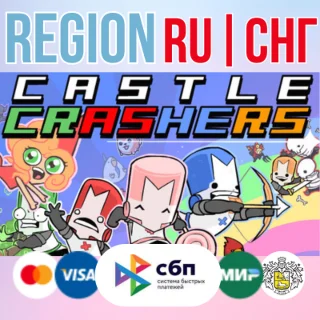 Купить ✅ Castle Crashers STEAM Gift ⚡ ️РОССИЯ ⚡ ️СНГ ⚡ ️KZ ⚡