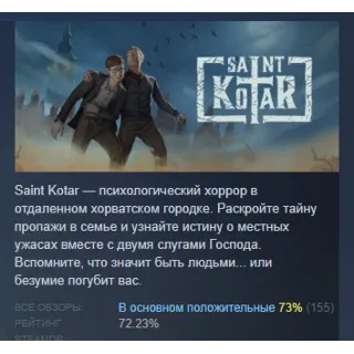 Купить Saint Kotar АВТОДОСТАВКА STEAM GLOBAL МГНОВЕННО ЛИЦЕНЗИЯ