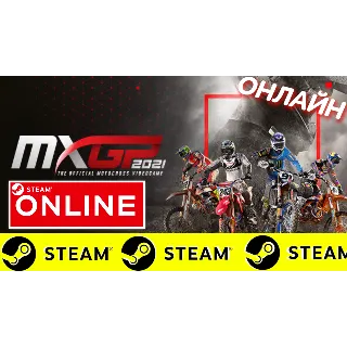 Купить 🔥 MXGP 2021 ONLINE - STEAM (GLOBAL)