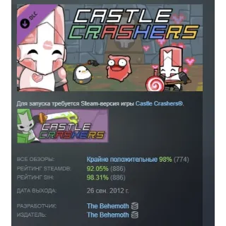 Купить Castle Crashers - Pink Knight Pack DLC STEAM РОССИЯ
