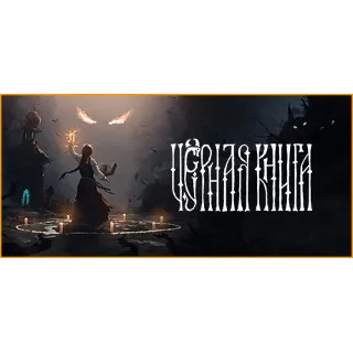 Купить Black Book \ Черная Книга 💎 АВТОДОСТАВКА STEAM РОССИЯ