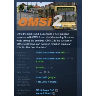 Купить OMSI 2: Steam Edition АВТОДОСТАВКА STEAM РОССИЯ