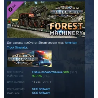 Купить American Truck Simulator Forest Machinery АВТОДОСТАВКА STEAM РОССИЯ
