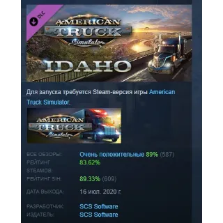 Купить American Truck Simulator - Idaho DLC АВТОДОСТАВКА STEAM РОССИЯ