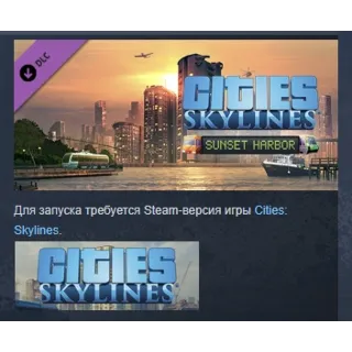 Купить Cities: Skylines - Sunset Harbor DLC STEAM GIFT РОССИЯ