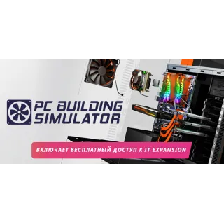 Купить PC Building Simulator 💎 АВТОДОСТАВКА STEAM GIFT RU