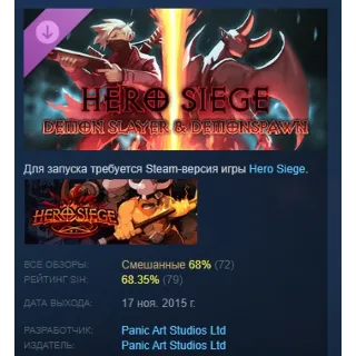 Купить Hero Siege - Wrath of Mevius DLC АВТОДОСТАВКА STEAM РОССИЯ