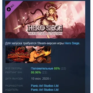 Купить Hero Siege - Neko Maid (Skin) DLC АВТОДОСТАВКА STEAM РОССИЯ