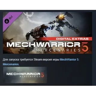Купить MechWarrior 5 Mercenaries Digital Content DLC STEAM РФ