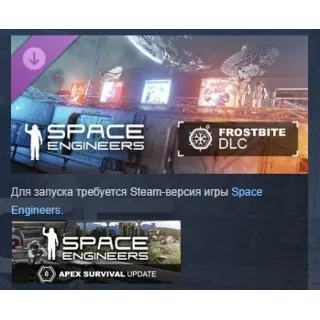 Купить Space Engineers - Frostbite DLC АВТОДОСТАВКА STEAM РОССИЯ