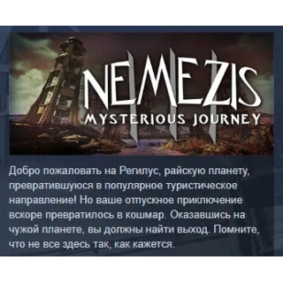 Купить Nemezis: Mysterious Journey III АВТОДОСТАВКА STEAM GLOBAL МГНОВЕННО ЛИЦЕНЗИЯ