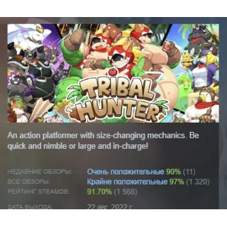 Купить Tribal Hunter АВТОДОСТАВКА STEAM GIFT РОССИЯ