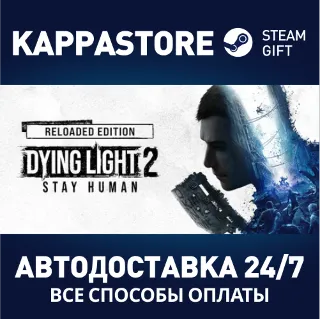 Купить Dying Light 2: Reloaded Edition ⚡ Steam RU/BY/KZ/UA