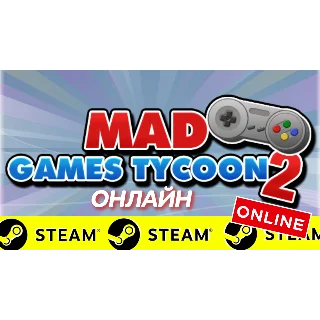 Купить 🔥 Mad Games Tycoon 2 - ОНЛАЙН STEAM (Region Free)