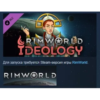 Купить RimWorld - Ideology DLC STEAM РОССИЯ