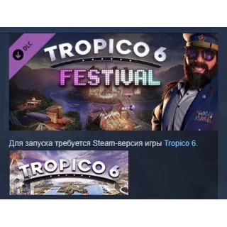 Купить Tropico 6 - Festival АВТОДОСТАВКА DLC STEAM РОССИЯ