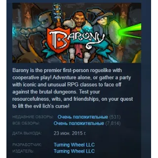 Купить Barony АВТОДОСТАВКА STEAM РОССИЯ