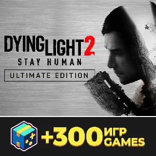 Купить Dying Light 2 Ultimate + 300 игр 🎁 (Steam) Оффлайн