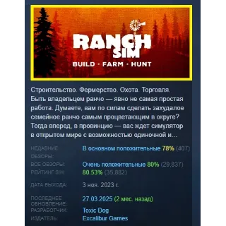 Купить Ranch Simulator строительство, фермерство, охота STEAM
