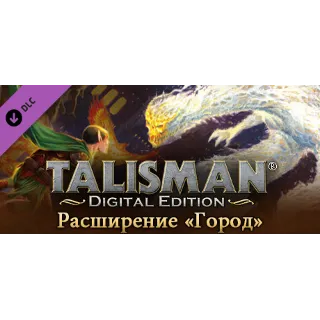 Купить Talisman - The City Expansion 💎 DLC STEAM GIFT RU