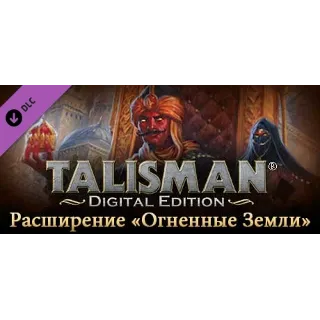 Купить Talisman - The Firelands Expansion 💎 DLC STEAM GIFT RU