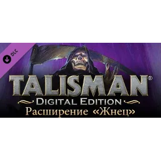 Купить Talisman Expansion Pack - The Reaper 💎 DLC STEAM GIFT