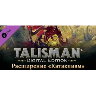Купить Talisman - The Cataclysm Expansion 💎 DLC STEAM GIFT RU