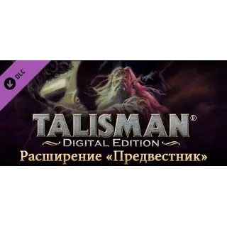 Купить Talisman - The Harbinger Expansion 💎 DLC STEAM GIFT RU