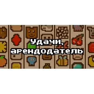 Купить Luck be a Landlord \ Удачи, арендодатель 💎 STEAM РОССИЯ