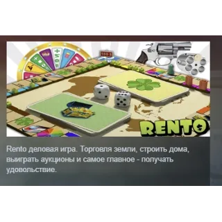 Купить Rento Fortune: Online Dice Board Game (大富翁) АВТОДОСТАВКА STEAM GLOBAL МГНОВЕННО ЛИЦЕН