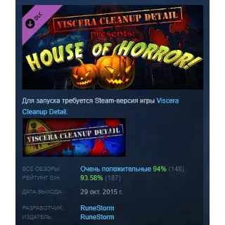 Купить Viscera Cleanup Detail - House of Horror АВТОДОСТАВКА STEAM РОССИЯ