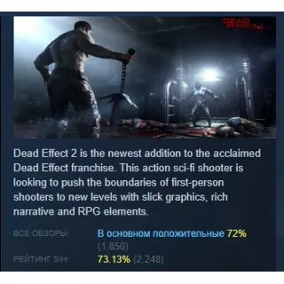 Купить Dead Effect 2 💎 АВТОДОСТАВКА STEAM РОССИЯ