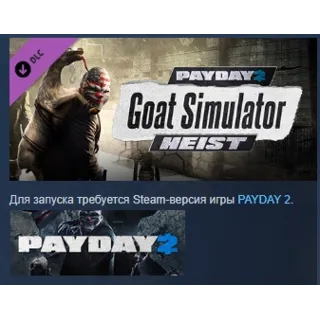 Купить PAYDAY 2: The Goat Simulator Heist АВТОДОСТАВКА STEAM РОССИЯ