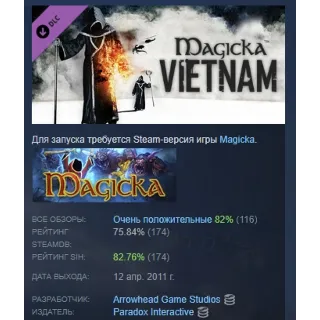 Купить Magicka: Vietnam АВТОДОСТАВКА DLC STEAM GIFT РОССИЯ