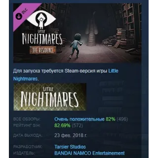 Купить Little Nightmares - The Residence DLC STEAM РОССИЯ