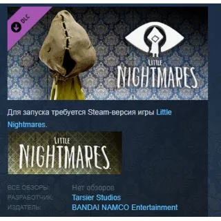 Купить Little Nightmares - Scarecrow Sack - DLC 1 STEAM РОССИЯ