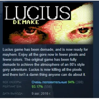 Купить Lucius Demake АВТОДОСТАВКА STEAM GLOBAL МГНОВЕННО ЛИЦЕНЗИЯ