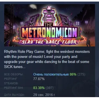 Купить The Metronomicon: Slay The Dance Floor STEAM РОССИЯ