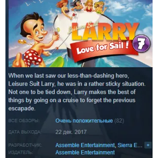 Купить Leisure Suit Larry 7 - Love for Sail Steam Key ROW