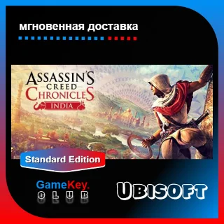 Купить Assassin's Creed INDIA | Оффлайн | Uplay
