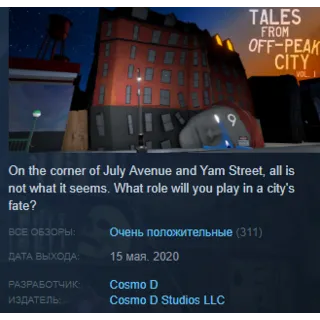 Купить Tales From Off-Peak City Vol. 1 Steam Key Region Free