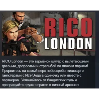 Купить RICO: London АВТОДОСТАВКА STEAM GIFT РОССИЯ