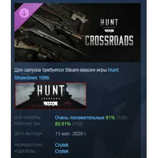 Купить Hunt: Showdown 1896 - Crossroads DLC STEAM GIFT РОССИЯ