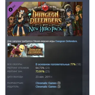 Купить Dungeon Defenders New Heroes DLC STEAM GIFT РОССИЯ