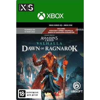 Купить Assassin's Creed Valhalla dawn of ragnarok Xbox One