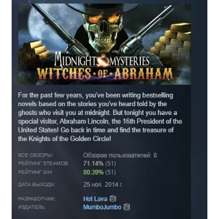 Купить Midnight Mysteries Witches of Abraham Collector's Edit