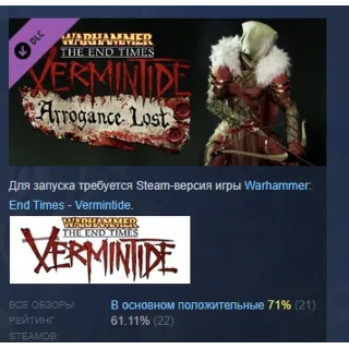 Купить Warhammer Vermintide - Kerillian 'Tirsyth Garment' Skin АВТОДОСТАВКА STEAM РОССИЯ