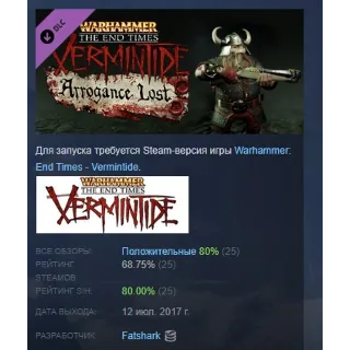 Купить Warhammer Vermintide - Bardin 'Studded Leather' Skin АВТОДОСТАВКА STEAM РОССИЯ