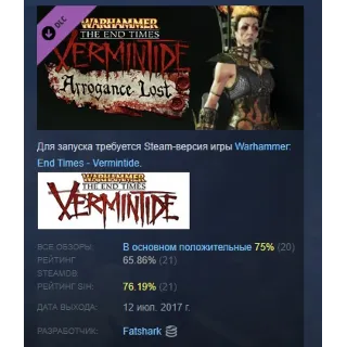 Купить Warhammer Vermintide - Sienna 'Wyrmscales' Skin АВТОДОСТАВКА STEAM РОССИЯ