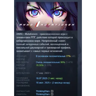 Купить ANNO: Mutationem АВТОДОСТАВКА STEAM GIFT РОССИЯ